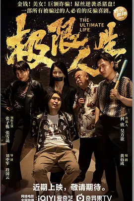 日韩电影伦理